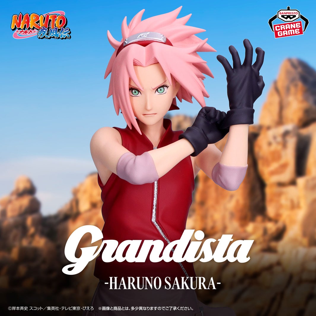 NARUTO-ナルト- 疾風伝 Grandista-HARUNO SAKURA ＆ UCHIHA SASUKE-