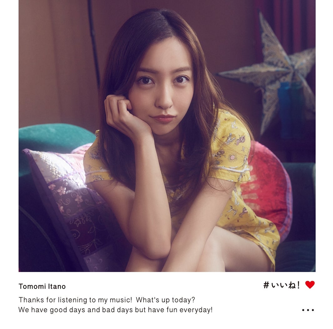 板野友美「#いいね！」KING e-SHOP盤I（提供写真）