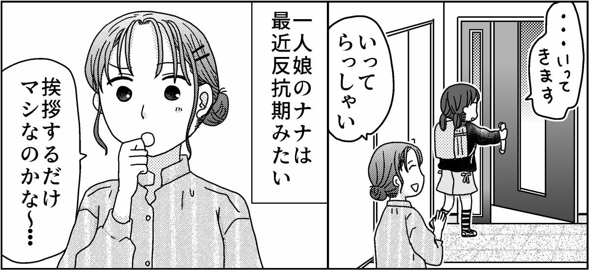 1-4