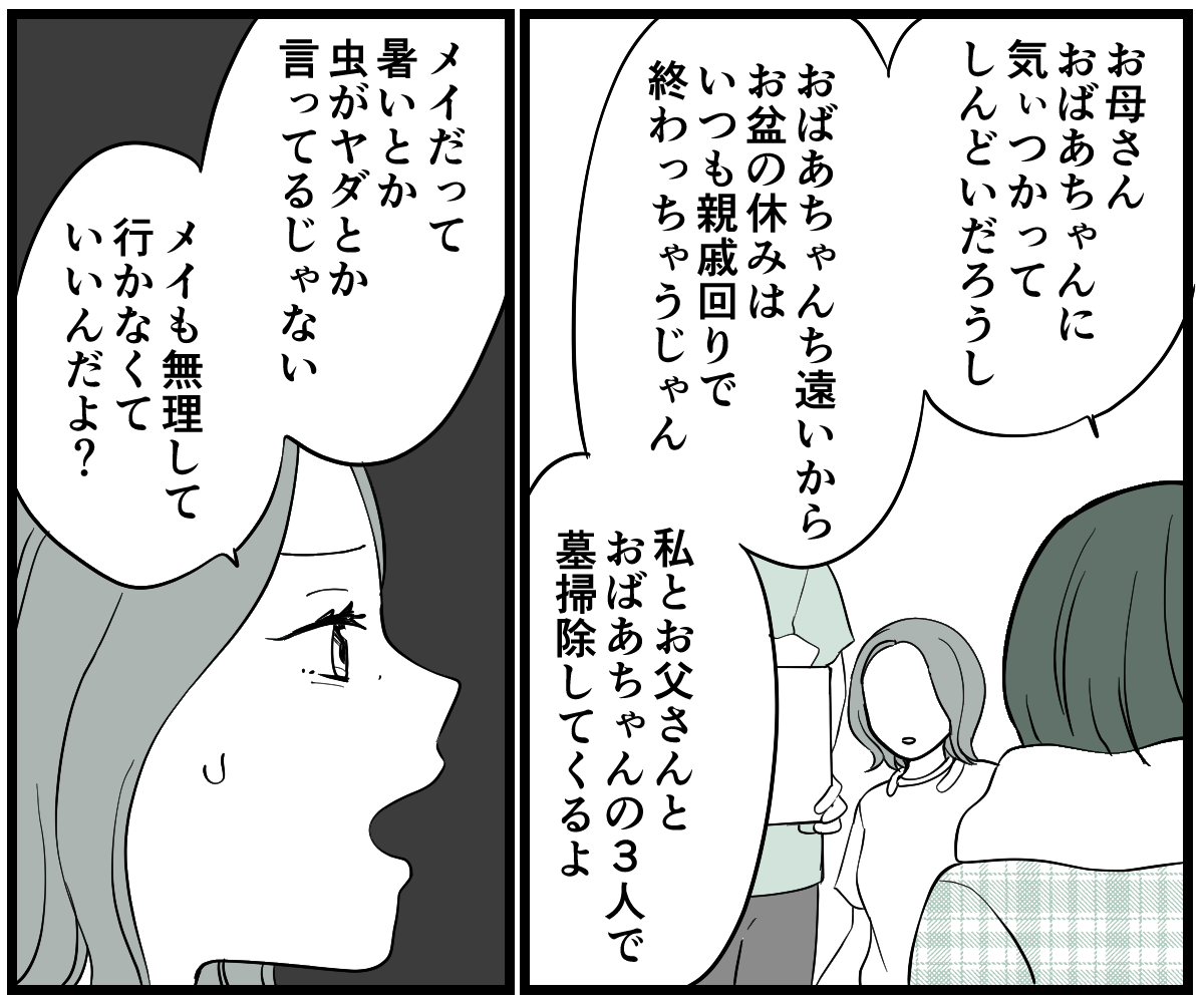 【修正版】2-1-2