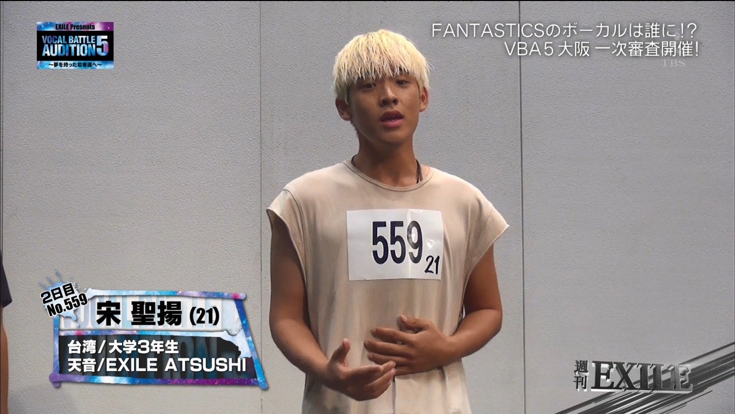 17日放送「週刊EXILE」より（C）TBS