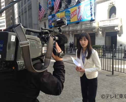 大江麻理子アナの300日に密着 本人コメント到着