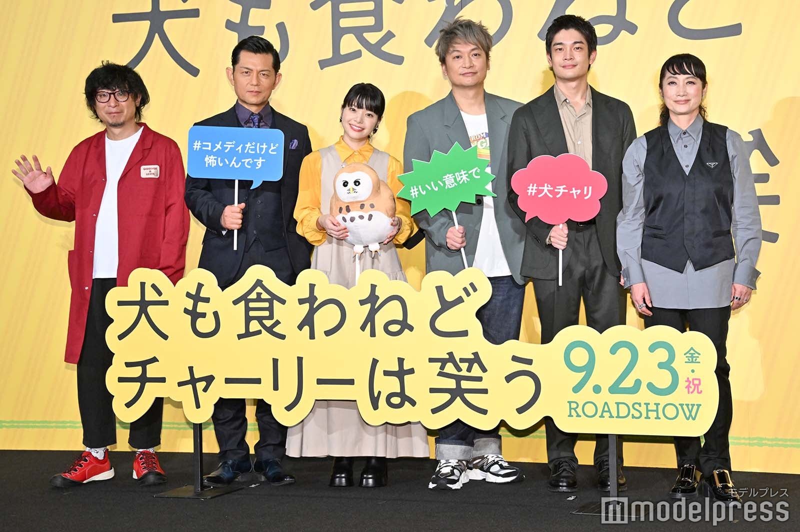 市井昌秀監督、的場浩司、岸井ゆきの、香取慎吾、井之脇海、余貴美子 （C）モデルプレス