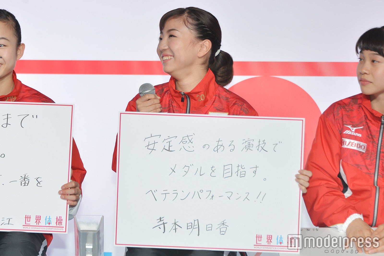 寺本明日香 （C）モデルプレス