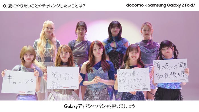 ME:I「ひらこう。ワクワクMAXな未来を。」篇メイキング(提供写真)