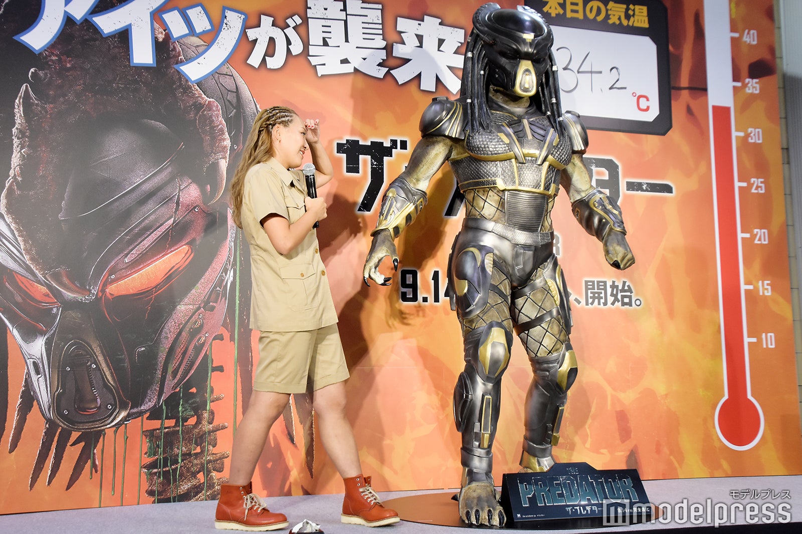 丸山桂里奈（C）モデルプレス