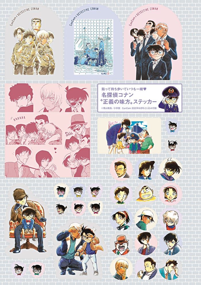 付録「名探偵コナン ハロウィンの花嫁」スペシャルステッカー(画像提供:小学館)