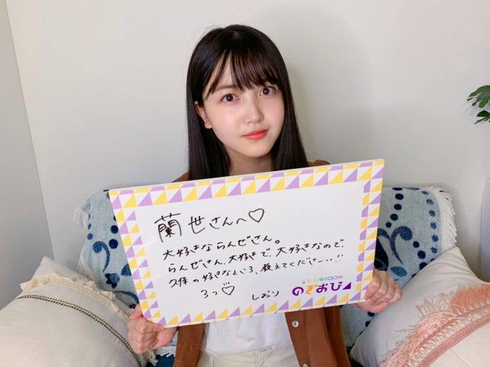 久保史緒里(提供写真)