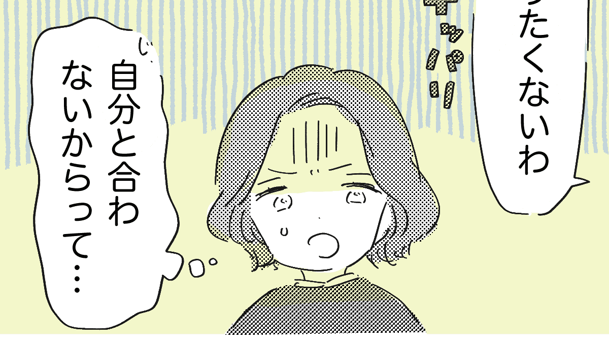 毒親日記 義両親の悪口が止まらない実母 孫の出産祝い 私は10万だったのに 前編まんが モデルプレス