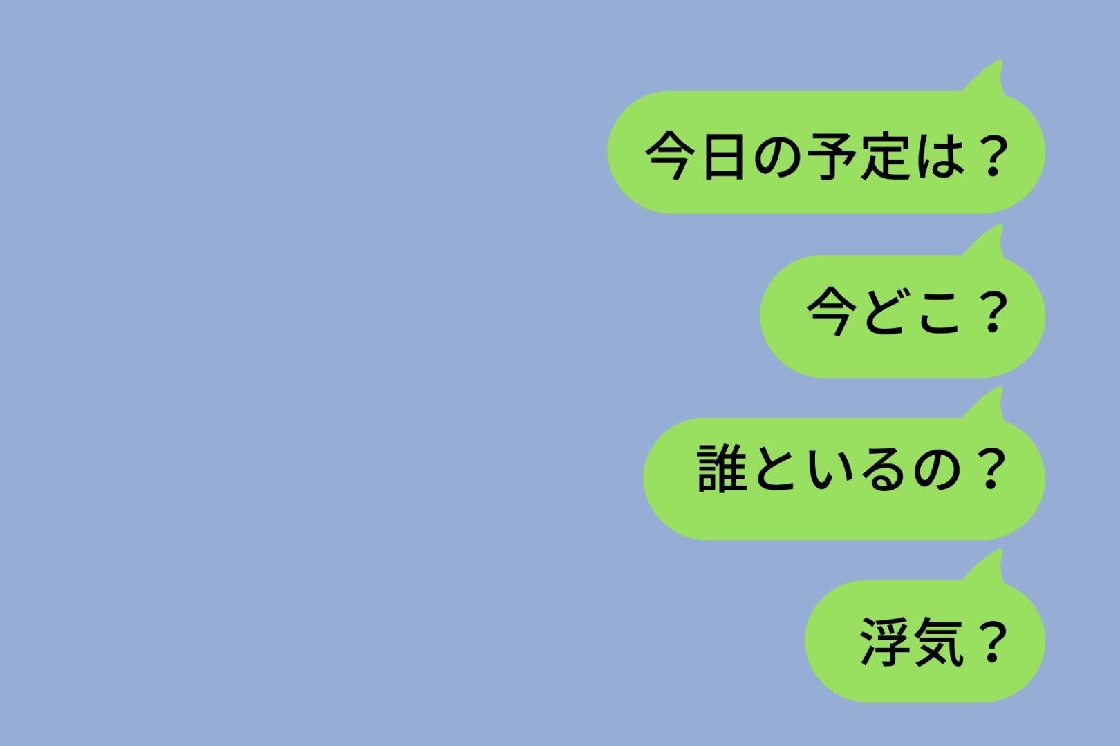 「好きだから気になるだけ」と彼女に送り続けたメッセージ→ブロックされた夜に気づいた”自分の行動の重さ”