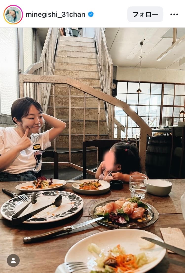峯岸みなみInstagramより
