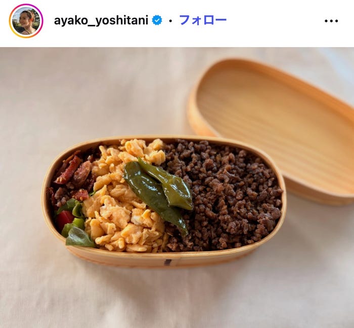 吉谷彩子Instagramより