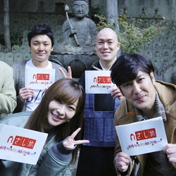 指原莉乃が御利益ツアー!仏像マニアによる御利益アップの方法を紹介『さし旅』