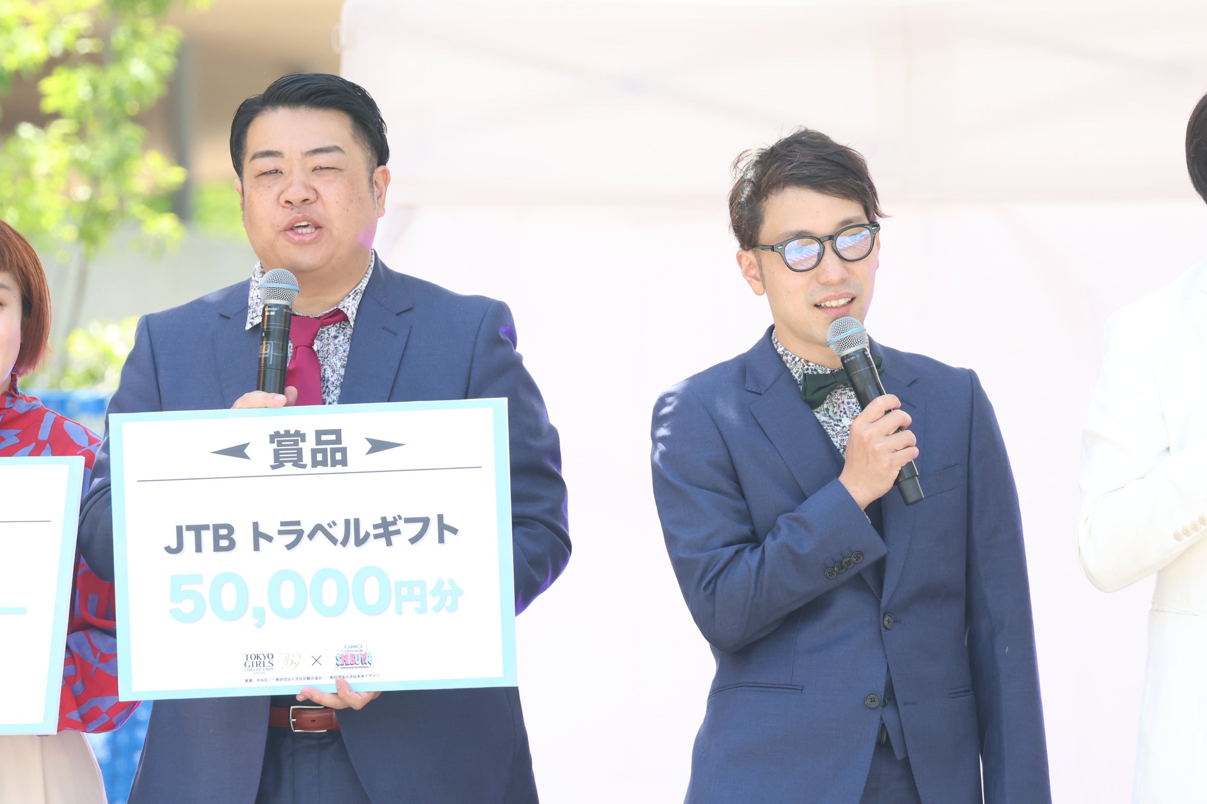 わらふぢなるお（提供写真）