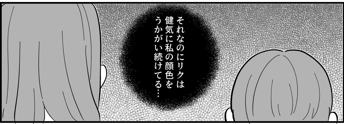 12_3_2