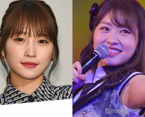 川栄李奈、AKB48中西智代梨らと“ベビーシャワー”「母の顔になった」の声