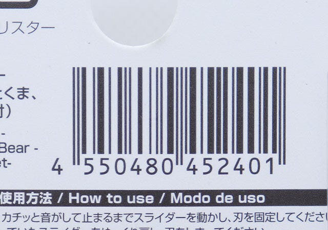 ダイソー　ミニカッター（はちみつとくま、マグネット付）　パッケージ　JANコード