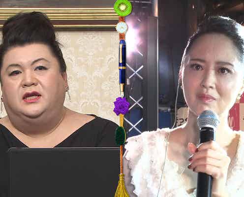 マツコ、コロナ禍で苦難の“ものまね芸人”に寄り添う