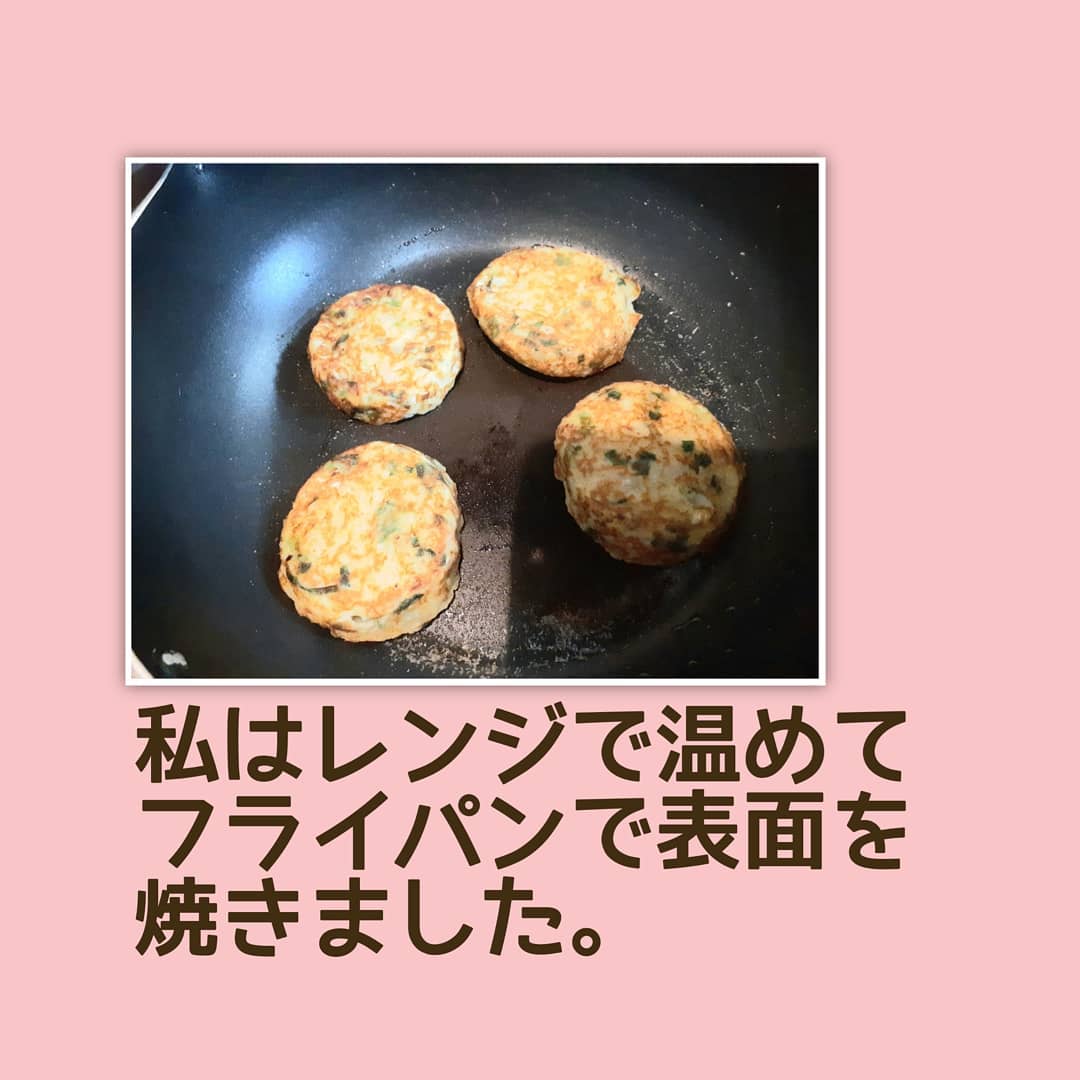 やまいも焼きを調理している画像