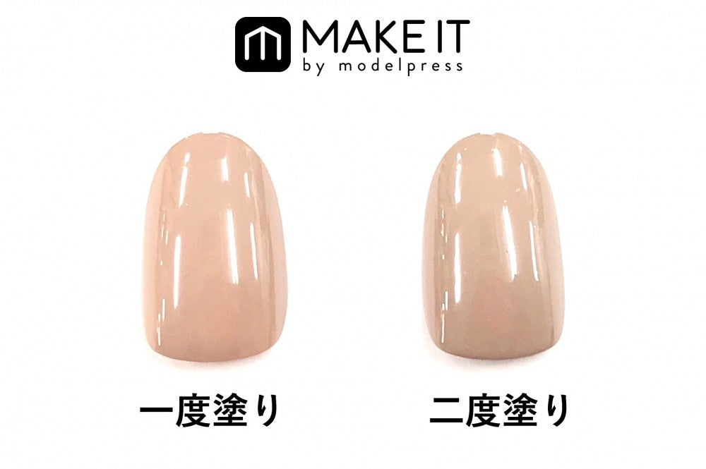 キャンメイク／カラフルネイルズ／N16使用 (C)メイクイット