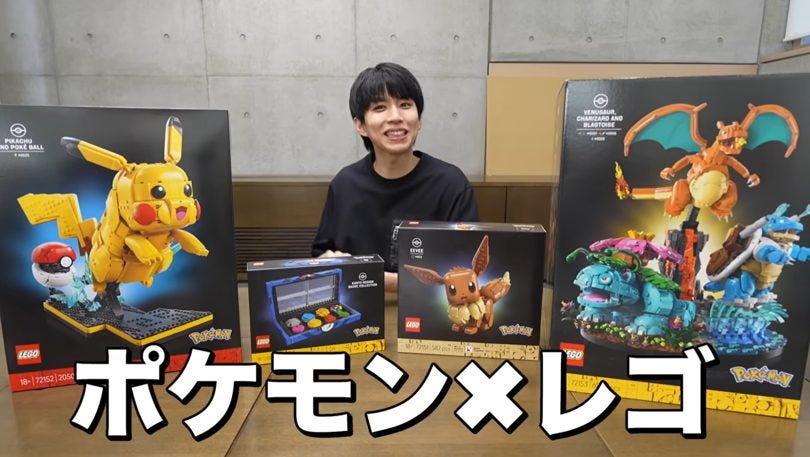 はじめしゃちょーがポケモン公式レゴ全種制覇!総9787ピース制作で絶叫
