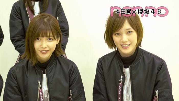 渡邉理佐、本田翼(C)non-no5 月号/集英社