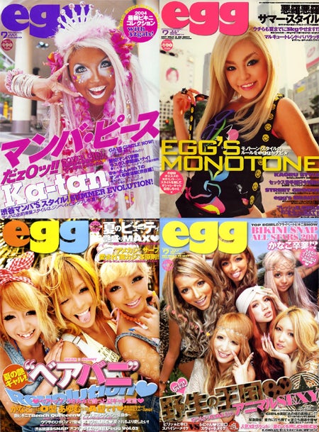 egg」休刊、創刊から19年の歴史と渋谷ギャルの現状 - モデルプレス