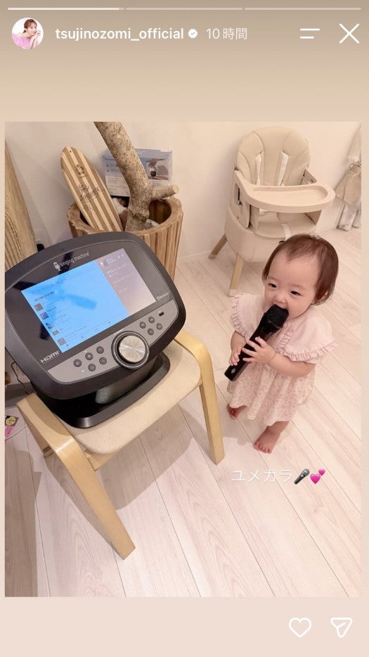 辻希美Instagramストーリーズより