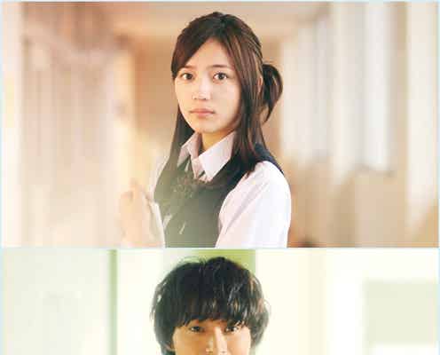 川口春奈&山崎賢人、見るほどに“切ない想い”を凝縮