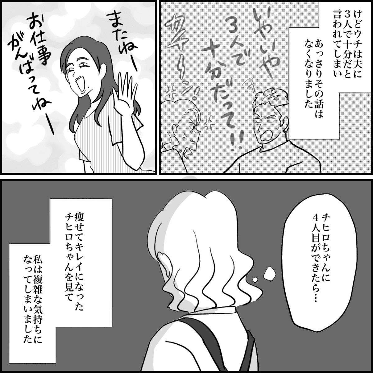 1-5