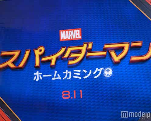 「スパイダーマン」日本語版主題歌の関ジャニ∞、15歳の思い出は?「自転車乗って花火」「ジャニーさんと…」