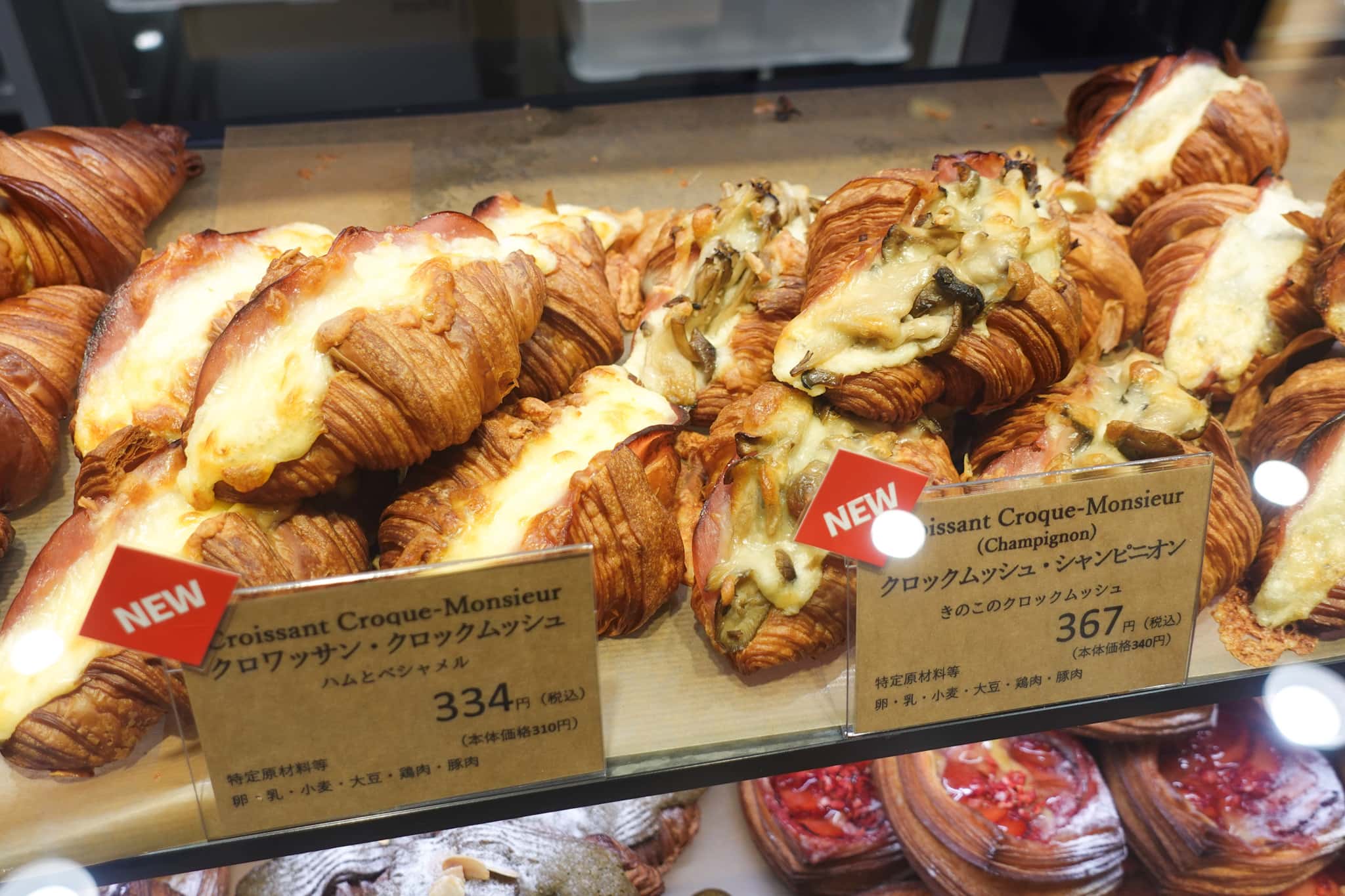 大丸梅田店「クロワッサン・サファリ」がリニューアル♡
