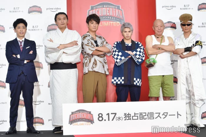 後藤輝基、貴乃花光司、上地雄輔、森内寛樹、六平直政、綾小路 翔(C)モデルプレス