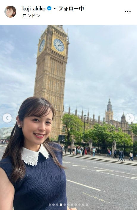 久慈暁子Instagramより