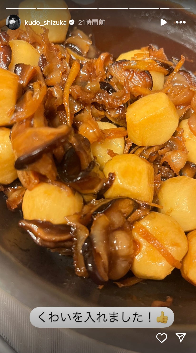 工藤静香Instagramより