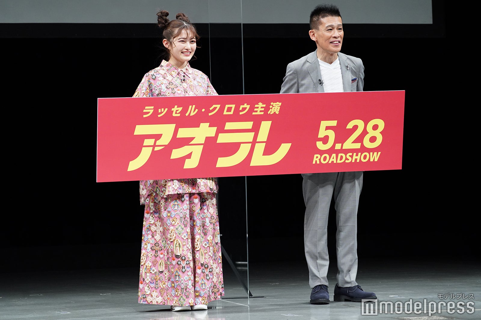 井上咲楽、柳沢慎吾（C）モデルプレス