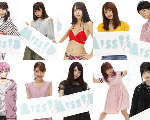 玉城ティナ・ゆうこすら輩出 「ミスiD2019」過去最多のセミファイナリスト決定