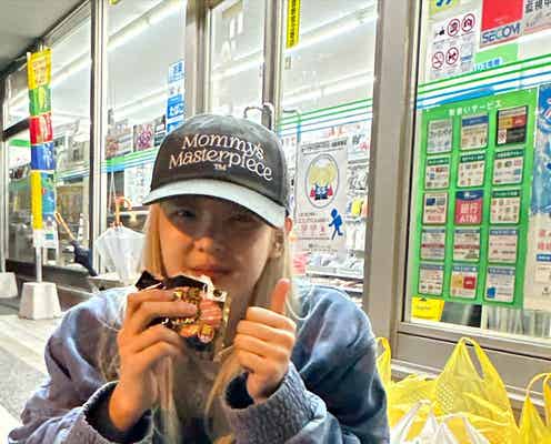 ITZYリア、日本で“爆買い”報告「すごい量」「何買ったか気になる」と反響