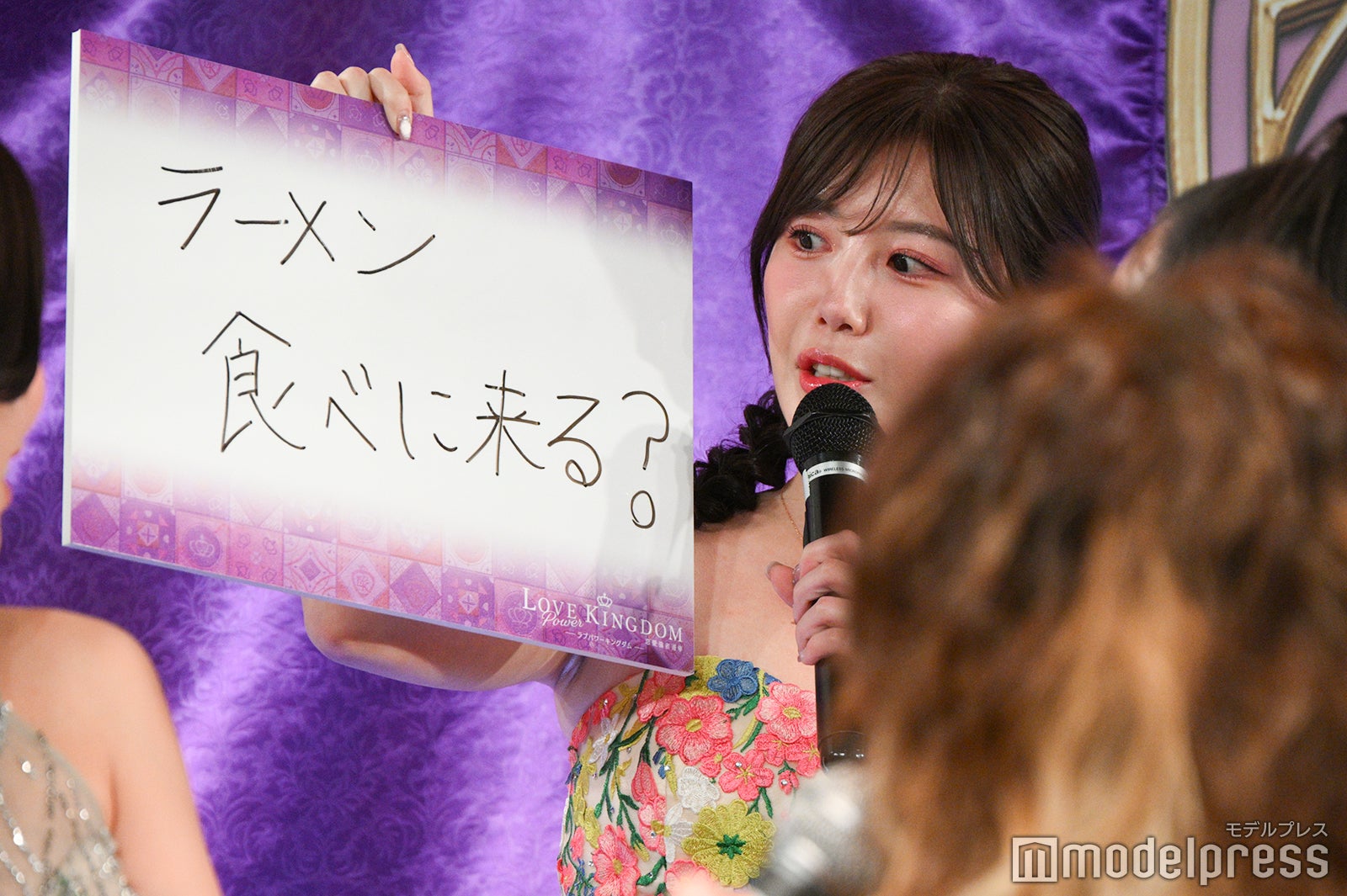 宮崎美穂（C）モデルプレス