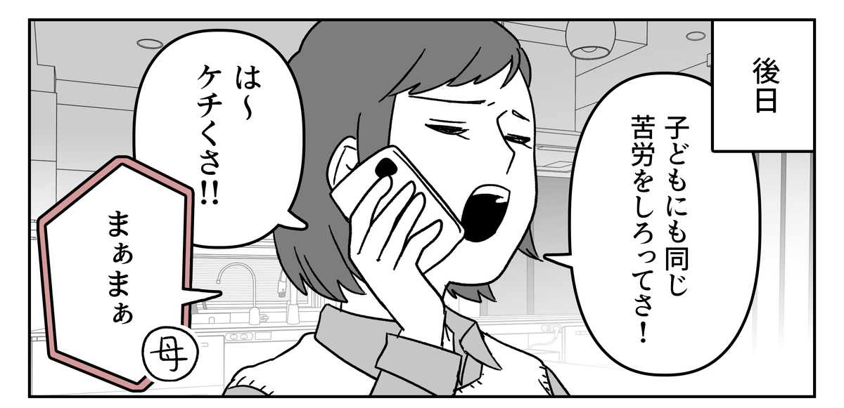 3-1-1