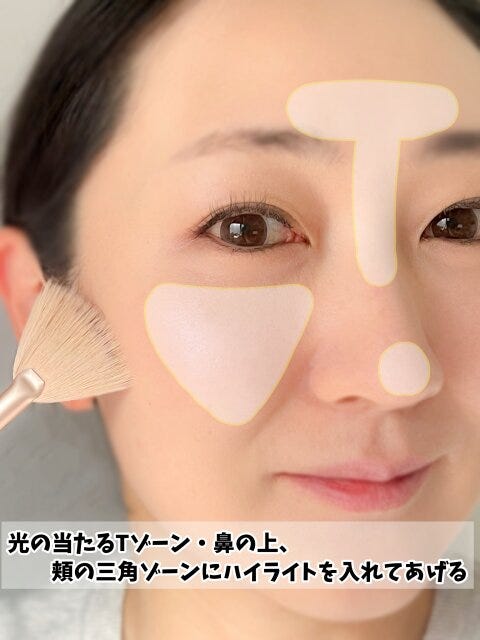 ハイライトで自然な立体感を ハイライトで自然な立体感を