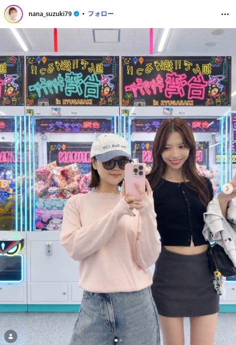 鈴木奈々Instagramより