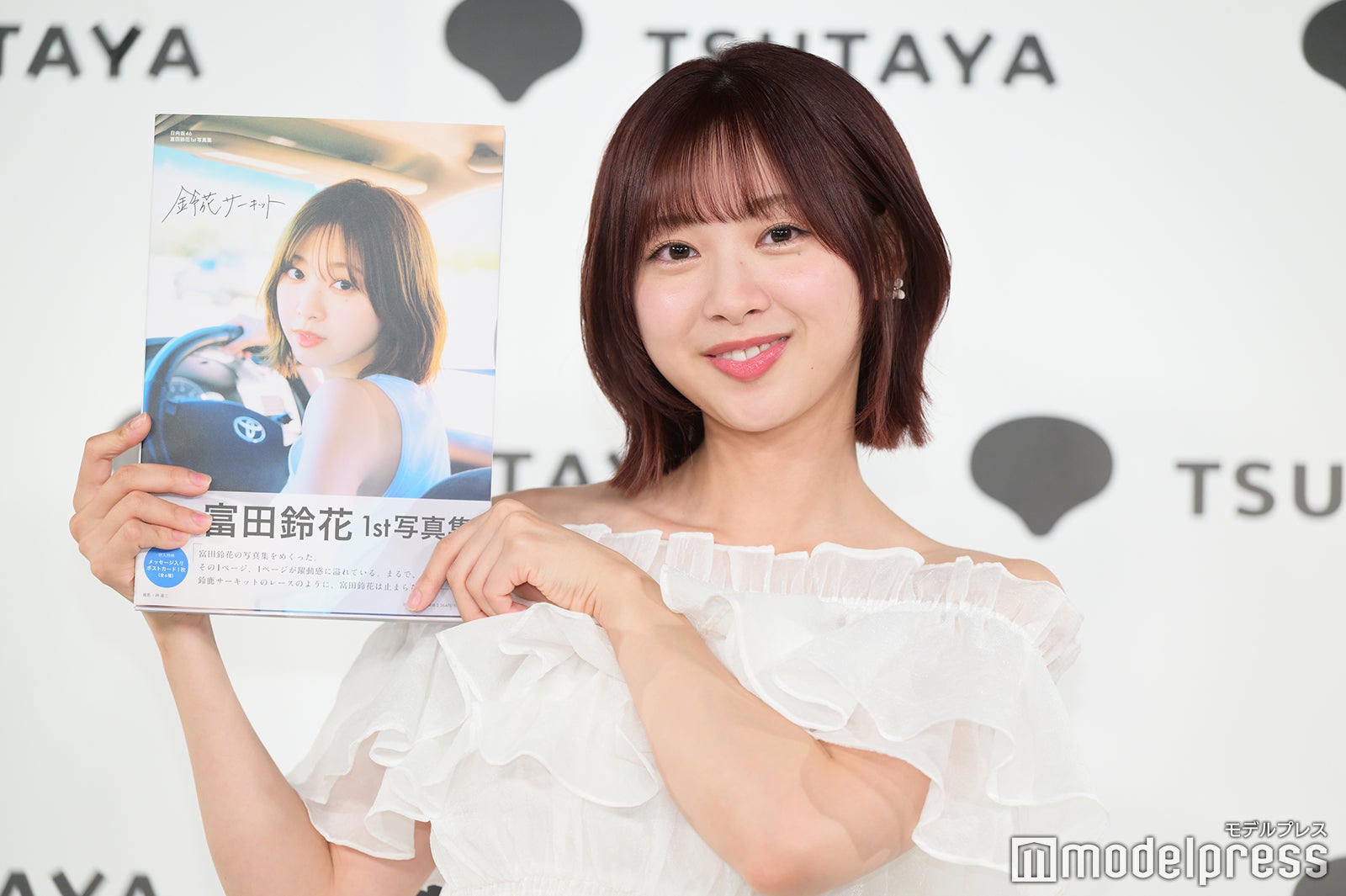 富田鈴花（C）モデルプレス