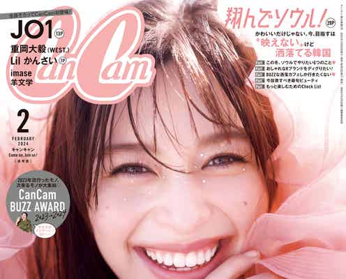 中条あやみ「CanCam」専属モデル卒業を発表 涙で6年3か月の活動に幕