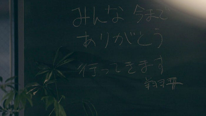 「TERRACE HOUSE TOKYO 2019-2020」18th WEEK(C)フジテレビ/イースト・エンタテインメント(C)モデルプレス