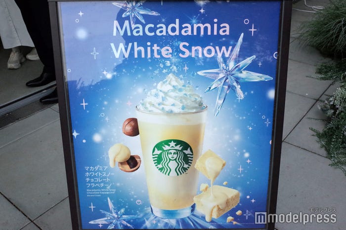 マカダミア ホワイトスノー チョコレート フラペチーノ(C)モデルプレス