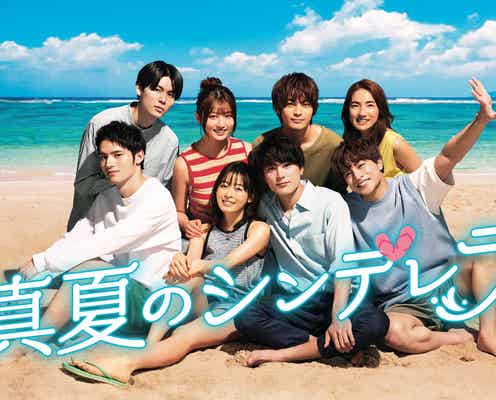 月9「真夏のシンデレラ」、「TGC 2023 A/W」タイアップステージ決定