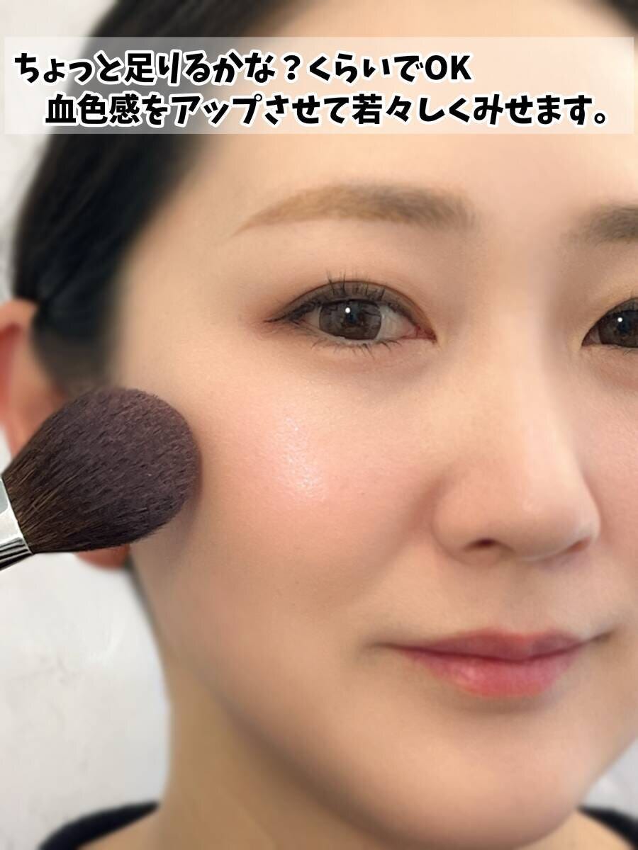 血色をアップさせ若々しい印象に 血色をアップさせ若々しい印象に