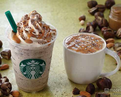 スタバ、濃厚な栗のラテ&フラペ新作 ケーキの新フレーバー3種も登場