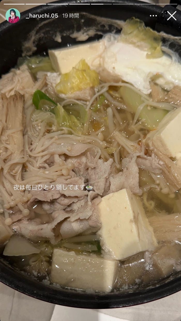 村谷はるなInstagramより